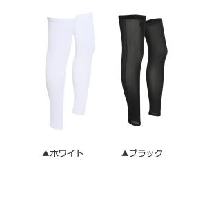 レッグカバー メンズ レディース ロング 夏 ...の詳細画像3