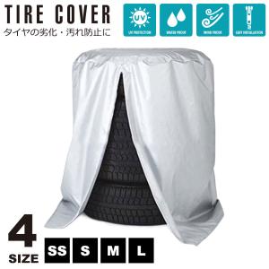 タイヤカバー 屋外 タイヤ 収納 屋外 防水 紫外線