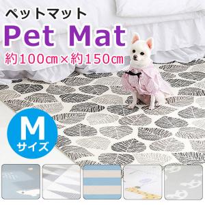 ペットマット 犬 猫 滑り止め おしゃれ ドッグマット ペット マット 大判 PVCマット プレイマット ベビー 赤ちゃん 子ども 防水 クッション クッション 宅H