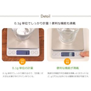 キッチンスケール 3kg デジタルスケール ク...の詳細画像2