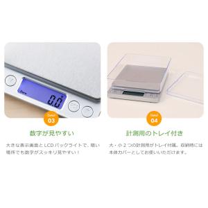 キッチンスケール 3kg デジタルスケール ク...の詳細画像3