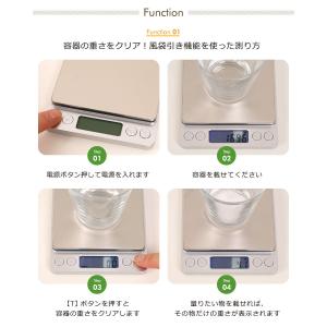 キッチンスケール 3kg デジタルスケール ク...の詳細画像4
