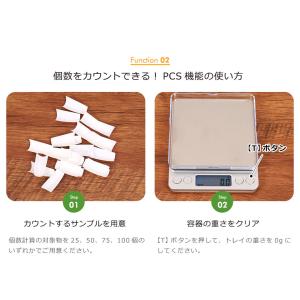 キッチンスケール 3kg デジタルスケール ク...の詳細画像5