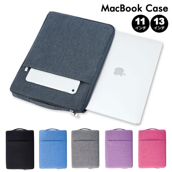 マックブック ケース カバー 13インチ MacBook Pro MacBook Air シンプル ...