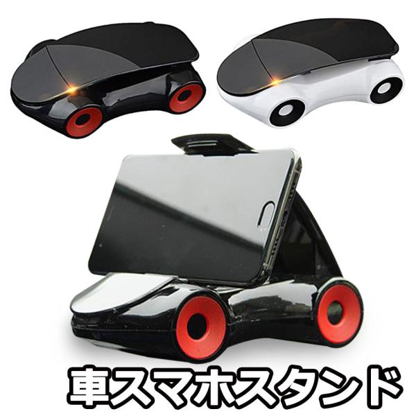 車載ホルダー スマホホルダー 車載用 車載 スマホ スマホスタンド 車 スマートフォン スマホ ホル...