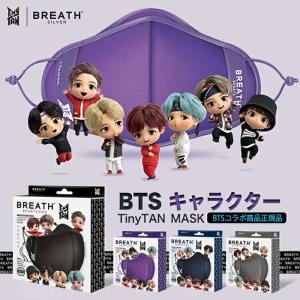 TinyTAN BREATH SILVER QUINTET マスク MetalGray ZenBlack SnowWhite