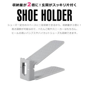 シューズホルダー 3個セット 靴ホルダー くつ...の詳細画像1
