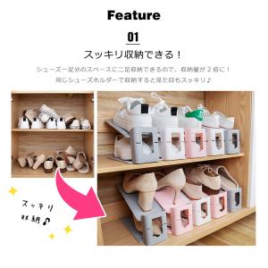 シューズホルダー 3個セット 靴ホルダー くつ...の詳細画像2