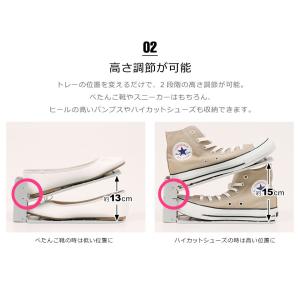 シューズホルダー 3個セット 靴ホルダー くつ...の詳細画像3