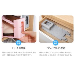 シューズホルダー 3個セット 靴ホルダー くつ...の詳細画像5