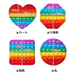プッシュポップ ストレス解消グッズ プッシュ ...の詳細画像4