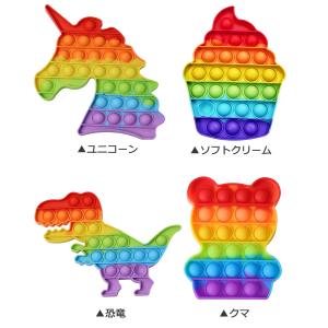 プッシュポップ ストレス解消グッズ プッシュ ...の詳細画像5
