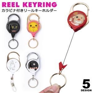 キーホルダー ダイカットアクリルカラビナホルダー ポケモン