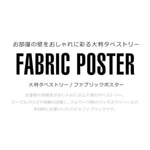 インテリア タペストリー 風景 大きい 壁掛け...の詳細画像2