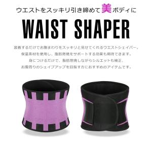 ウエストシェイパー トレーニング サウナベルト...の詳細画像1