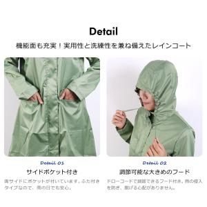 レインコート レディース 通勤 おしゃれ 防水...の詳細画像5