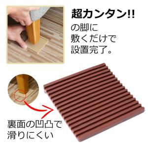 ソファー 滑り止め 4枚セット マット ソファ...の詳細画像1