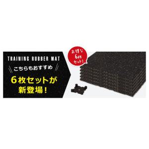 ジムマット 【ジョイントパーツ4個セット】 ゴ...の詳細画像5