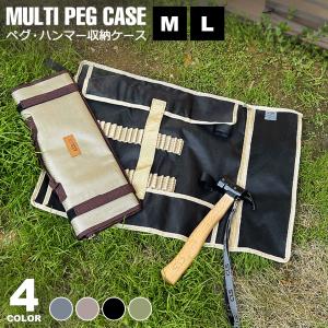 snow peak スノーピーク ペグハンマーケース : サンデーマウンテン