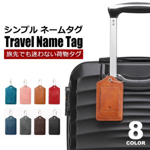 ネームタグ スーツケース 荷物タグ タグ ラゲー...の商品画像