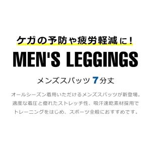 ランニング スパッツ メンズ スポーツ タイツ...の詳細画像1