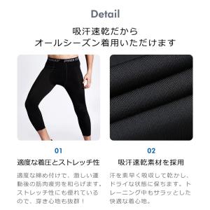 ランニング スパッツ メンズ スポーツ タイツ...の詳細画像3