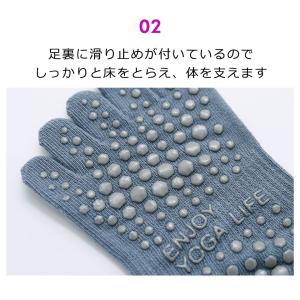ヨガソックス 5本指 滑り止め 暖かい つま先...の詳細画像2