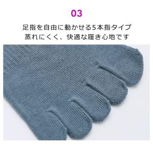 ヨガソックス 5本指 滑り止め 暖かい つま先...の詳細画像3
