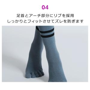 ヨガソックス 5本指 滑り止め 暖かい つま先...の詳細画像4