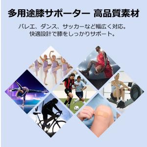膝サポーター クッション スポーツ 膝パッド ...の詳細画像3