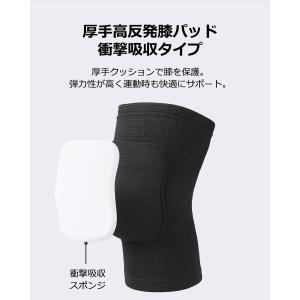 膝サポーター クッション スポーツ 膝パッド ...の詳細画像4