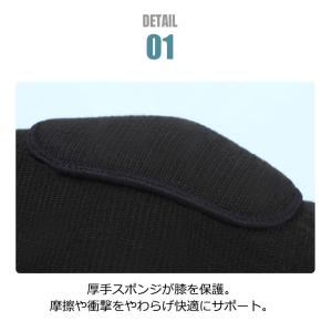 膝サポーター クッション スポーツ 膝パッド ...の詳細画像5
