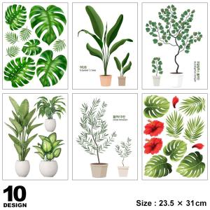 ウォールステッカー 植物 木 おしゃれ 壁 北欧 観葉植物 緑の葉っぱ 赤い花 木 鉢植え はがせる 壁紙 シール ステッカー y5