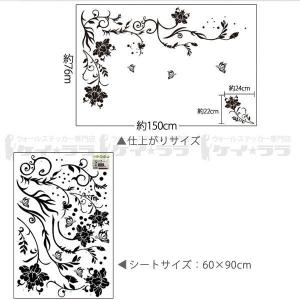 ウォールステッカー 壁 花 花柄・蝶A モノト...の詳細画像4
