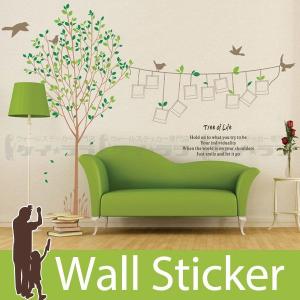 ウォールステッカー 壁 木 ツリー・オフ・ライフ 壁フレーム 2枚セット 貼ってはがせる のりつき 壁紙シール ウォールシール 植物 木 花 宅C