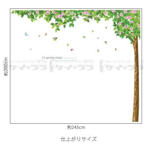 ウォールステッカー 壁 木 花 緑木と蝶 2枚...の詳細画像3