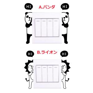 ウォールステッカー スイッチ コンセント トイ...の詳細画像1
