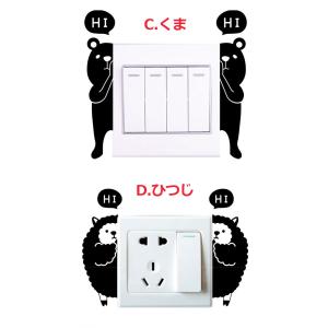 ウォールステッカー スイッチ コンセント トイ...の詳細画像2