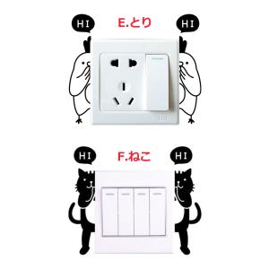 ウォールステッカー スイッチ コンセント トイ...の詳細画像3