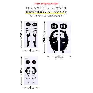 ウォールステッカー スイッチ コンセント トイ...の詳細画像4