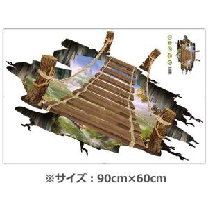 ウォールステッカー トリックアート だまし絵 ...の詳細画像5