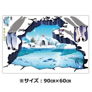 ウォールステッカー トリックアート イルカ ペ...の詳細画像5