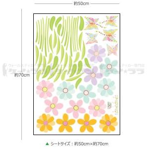 ウォールステッカー 壁 花 花と蝶 貼ってはが...の詳細画像4