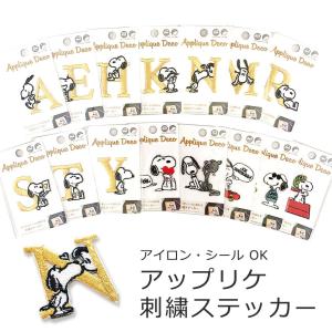 スヌーピー ステッカー スマホの商品一覧 通販 Yahoo ショッピング