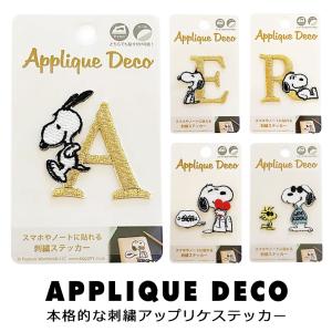 イニシャル ステッカーのおすすめ人気商品一覧 通販 - Yahoo!ショッピング