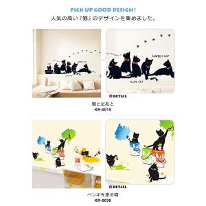 ウォールステッカー 猫 おしゃれ 木 北欧 ト...の詳細画像1