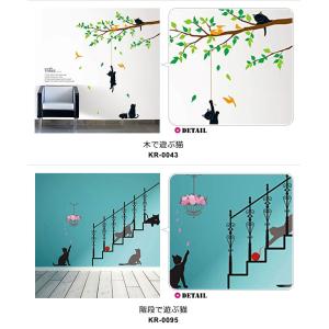 ウォールステッカー 猫 おしゃれ 木 北欧 ト...の詳細画像2