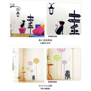 ウォールステッカー 猫 おしゃれ 木 北欧 ト...の詳細画像4