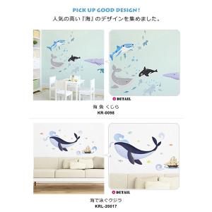 ウォールステッカー 海 おしゃれ イルカ くじ...の詳細画像1
