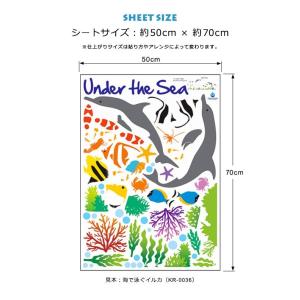 ウォールステッカー 海 おしゃれ イルカ くじ...の詳細画像5